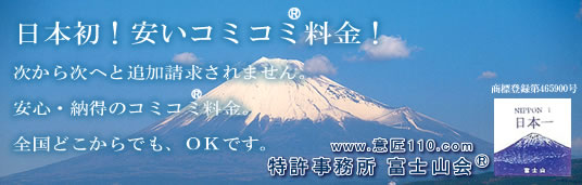 驚きの低価格!安心・納得の料金体系!全国どこからでもOK!